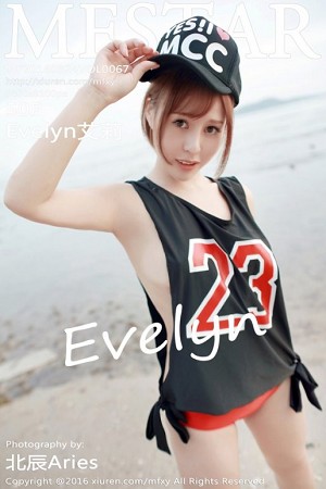 Evelyn艾莉